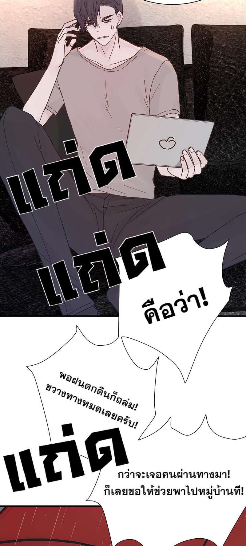 หน้า 36