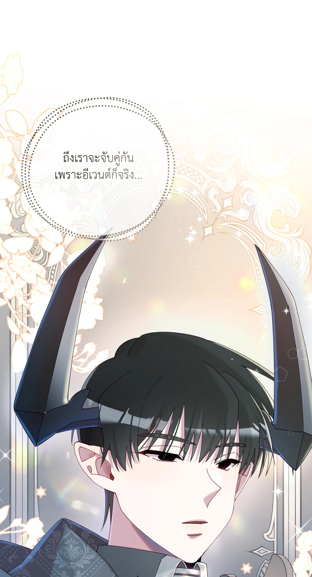 หน้า 63