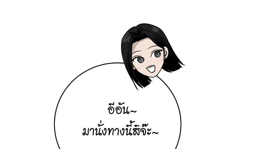 หน้า 140