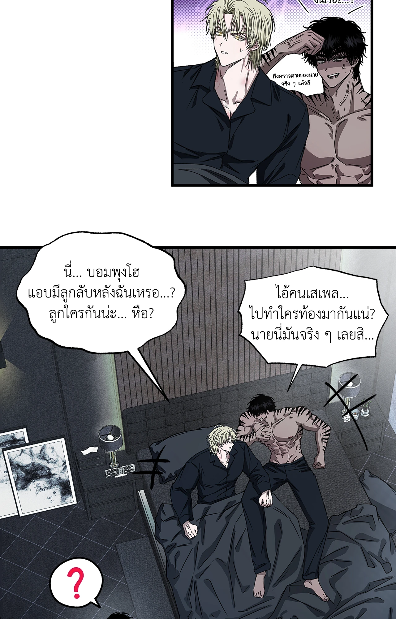 หน้า 73