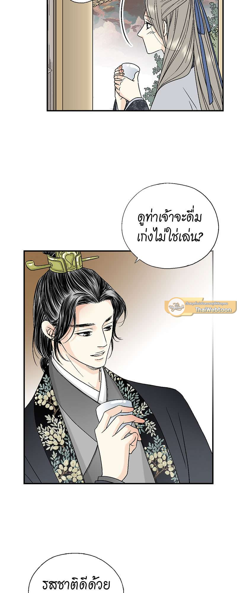 หน้า 17