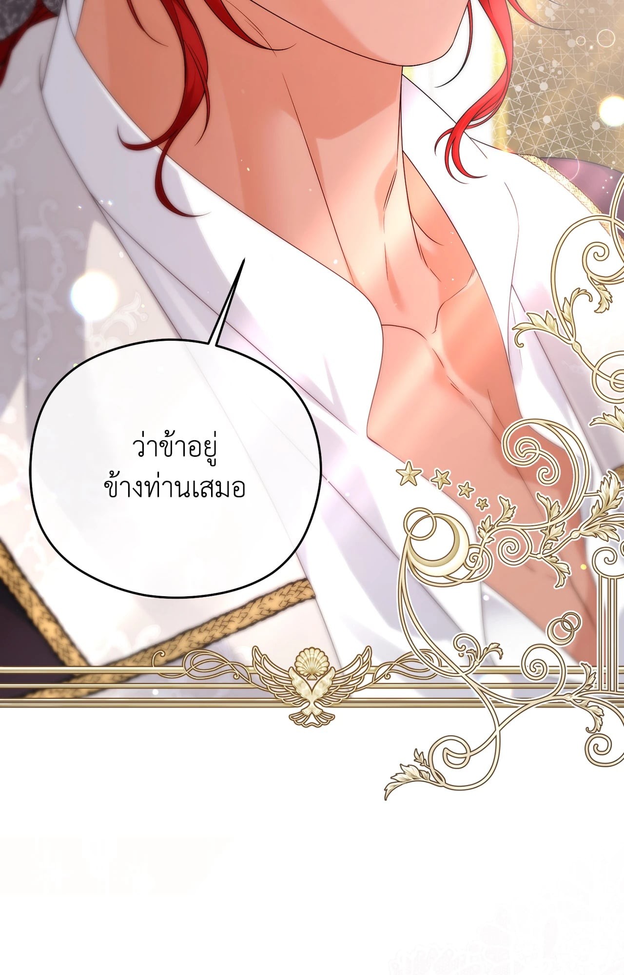 หน้า 94