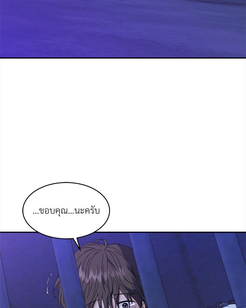 หน้า 103