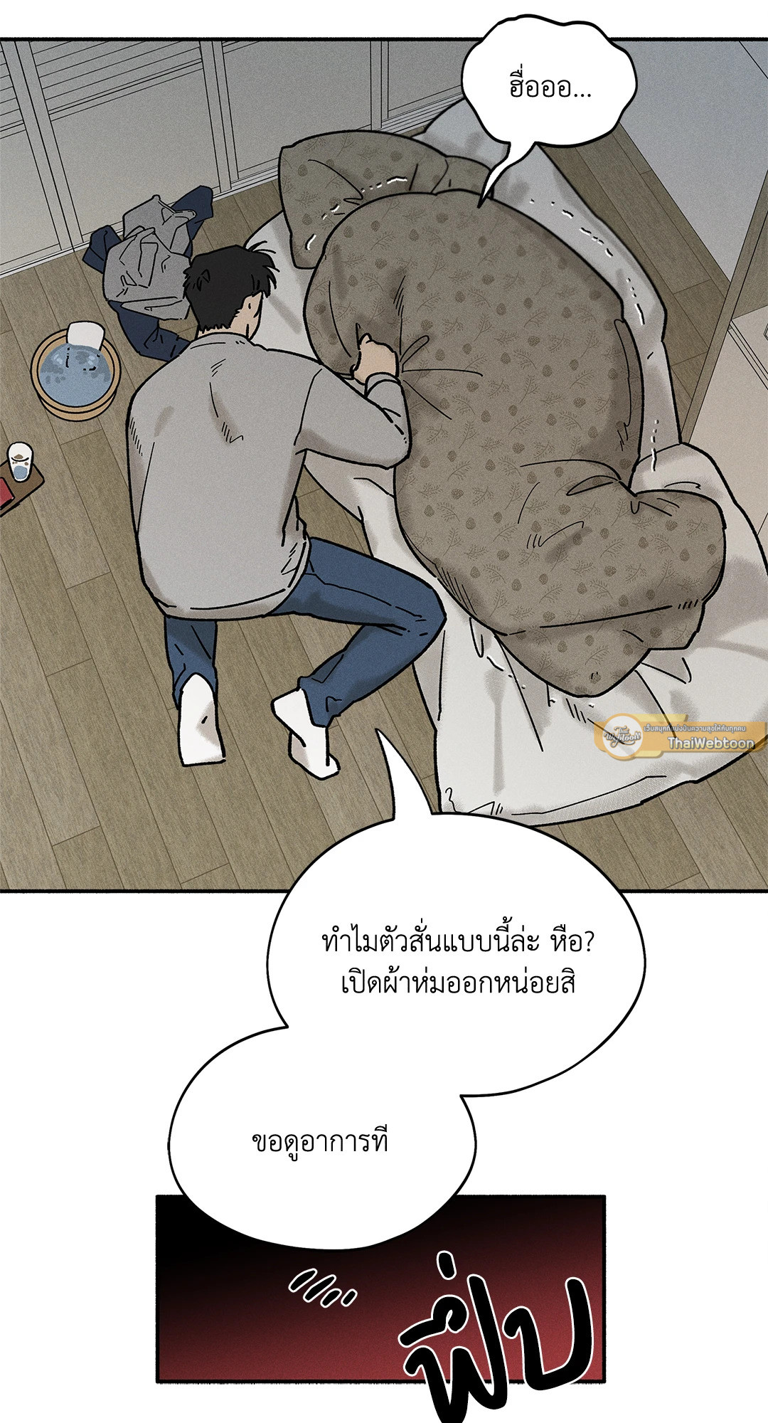 หน้า 18