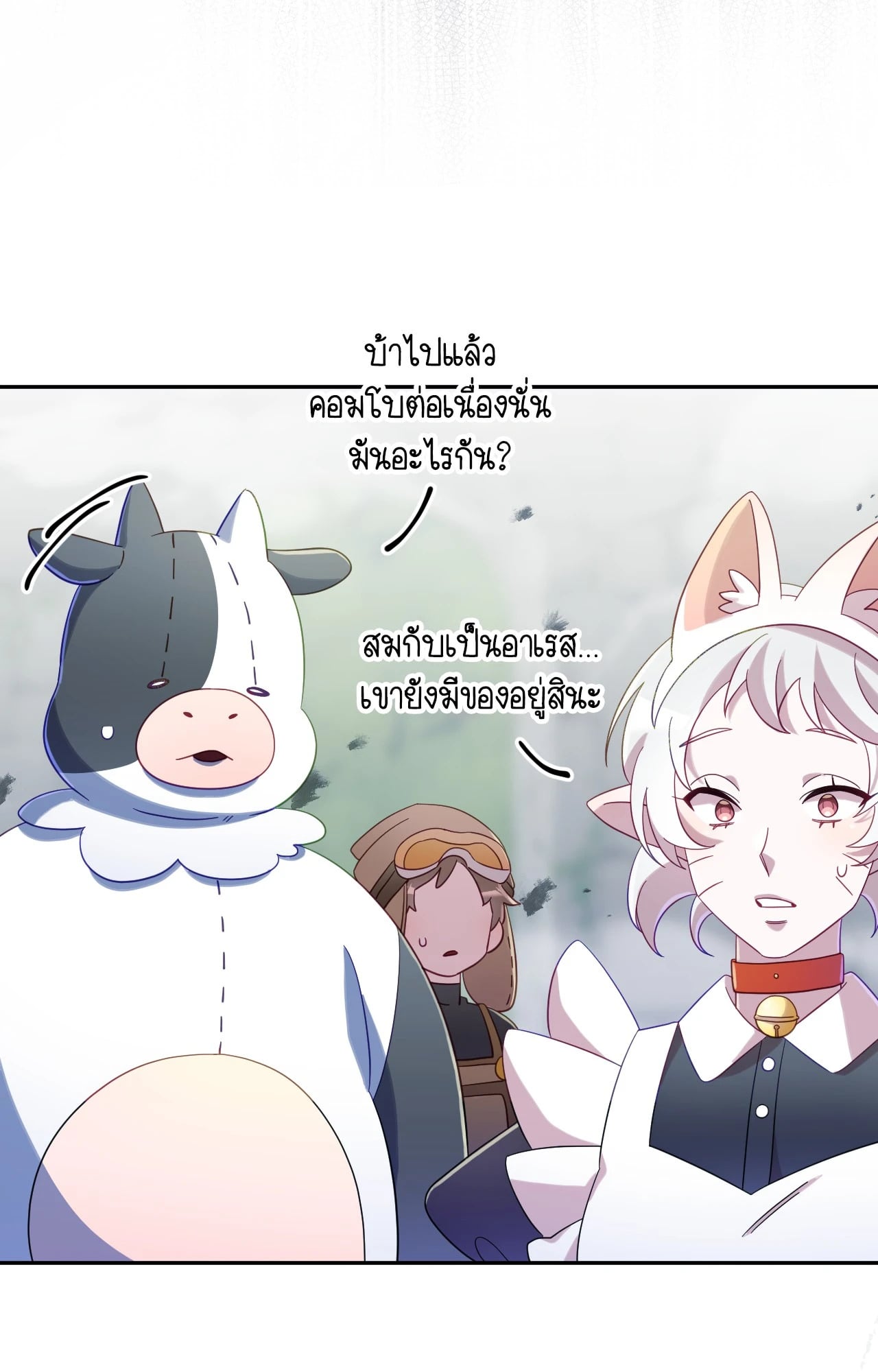 หน้า 78