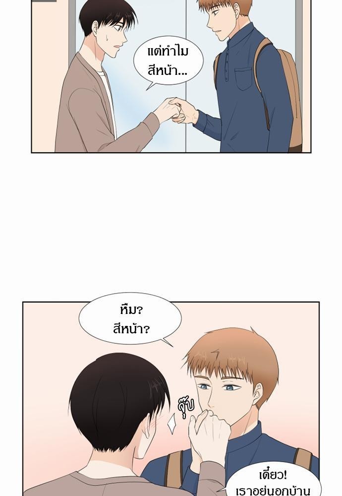 หน้า 43