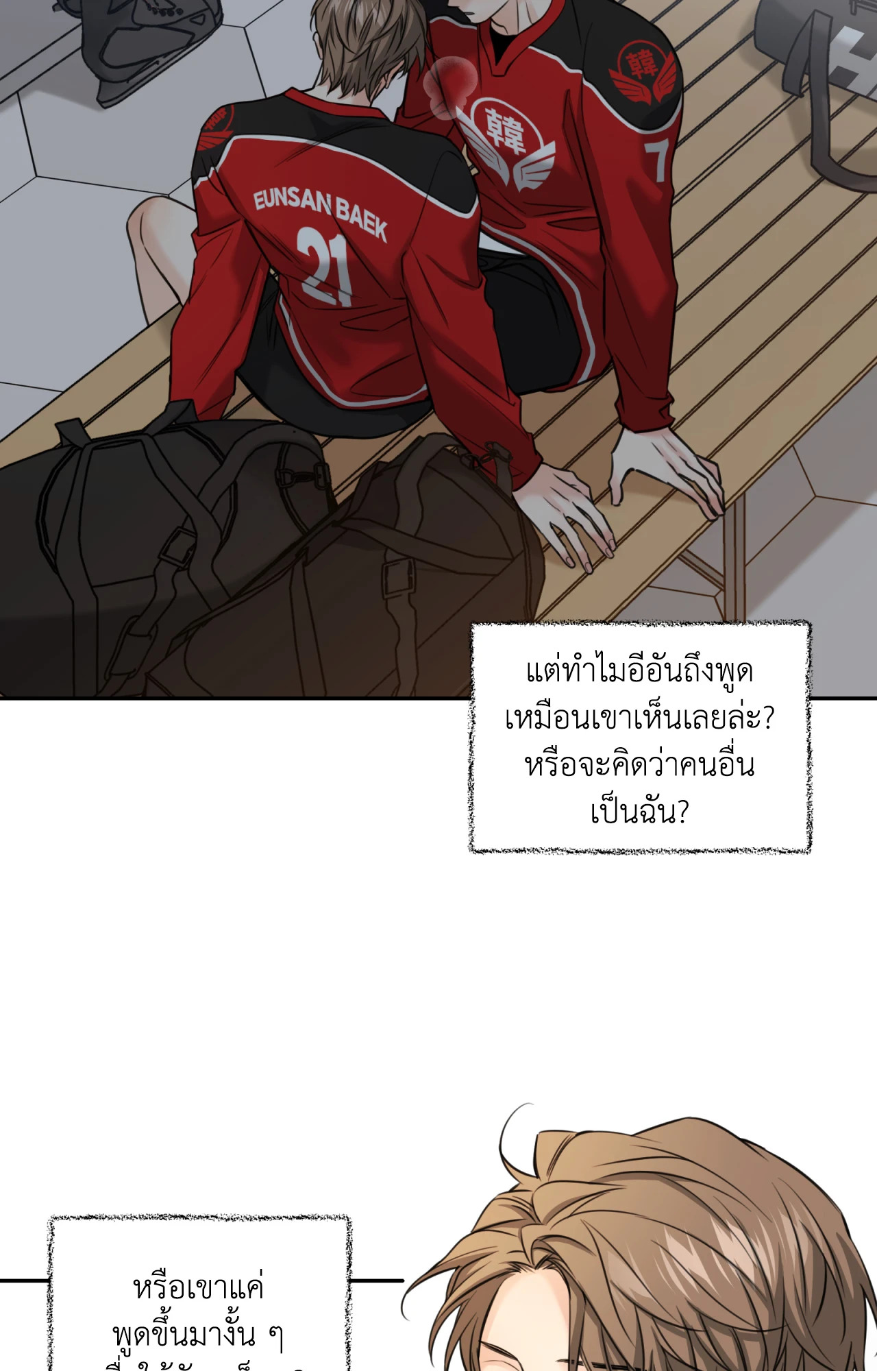 หน้า 22