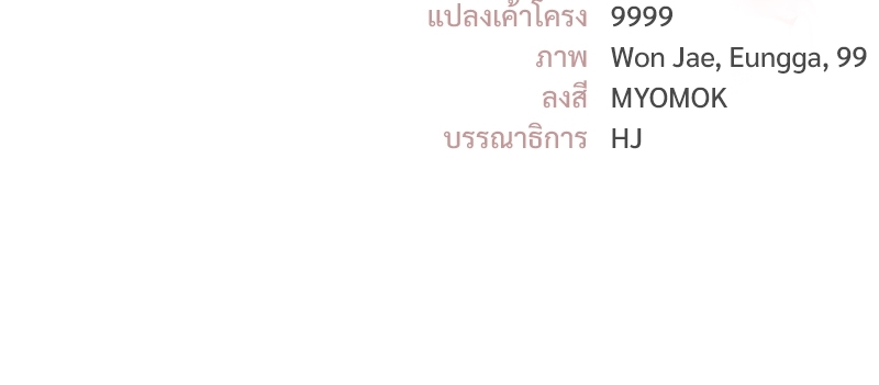 หน้า 106