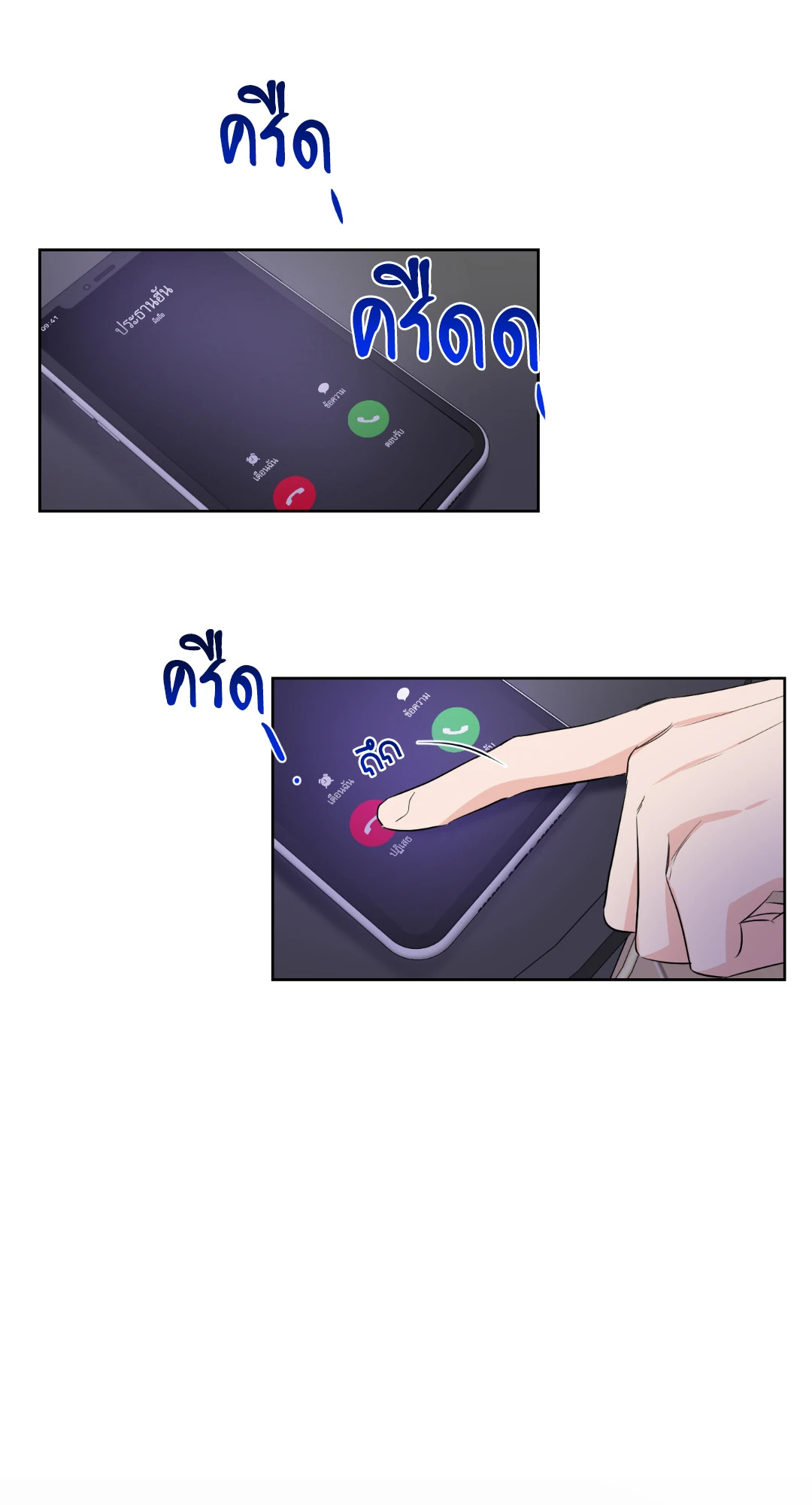 หน้า 35