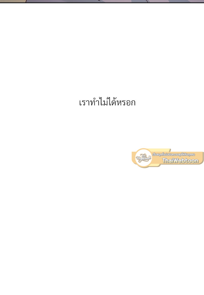 หน้า 86