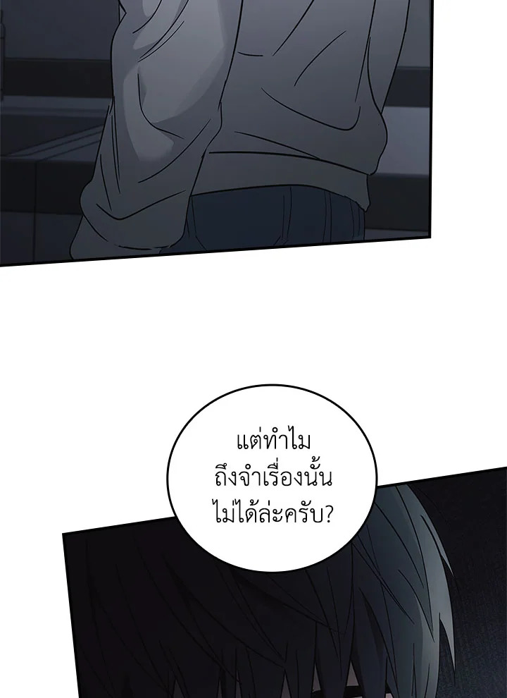 หน้า 98
