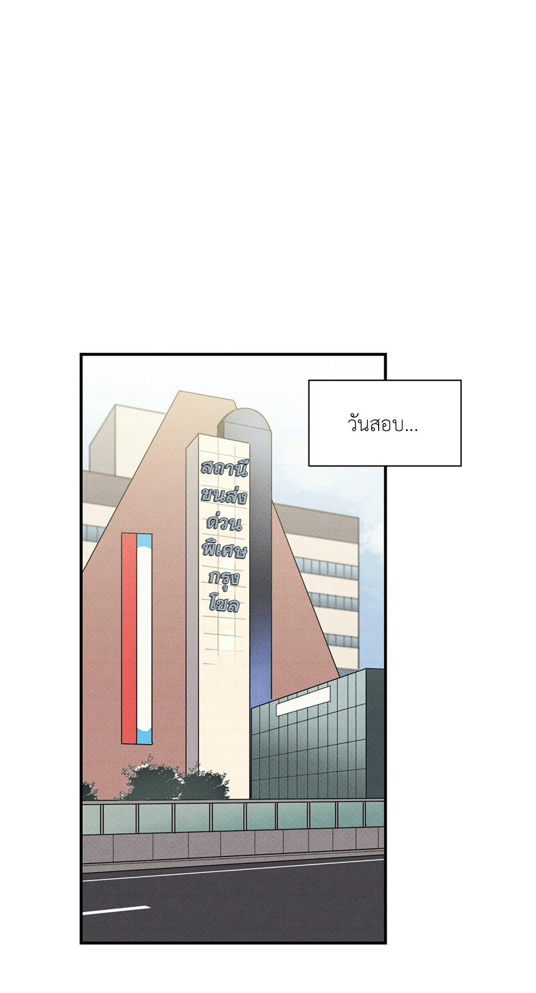 หน้า 58