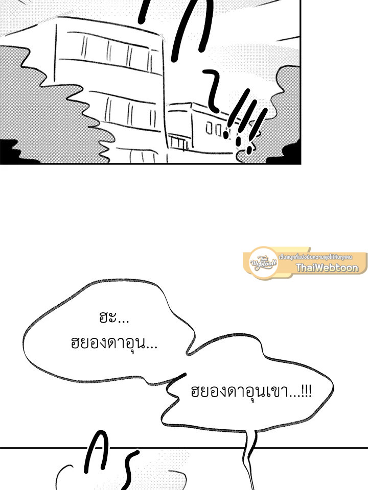 หน้า 104