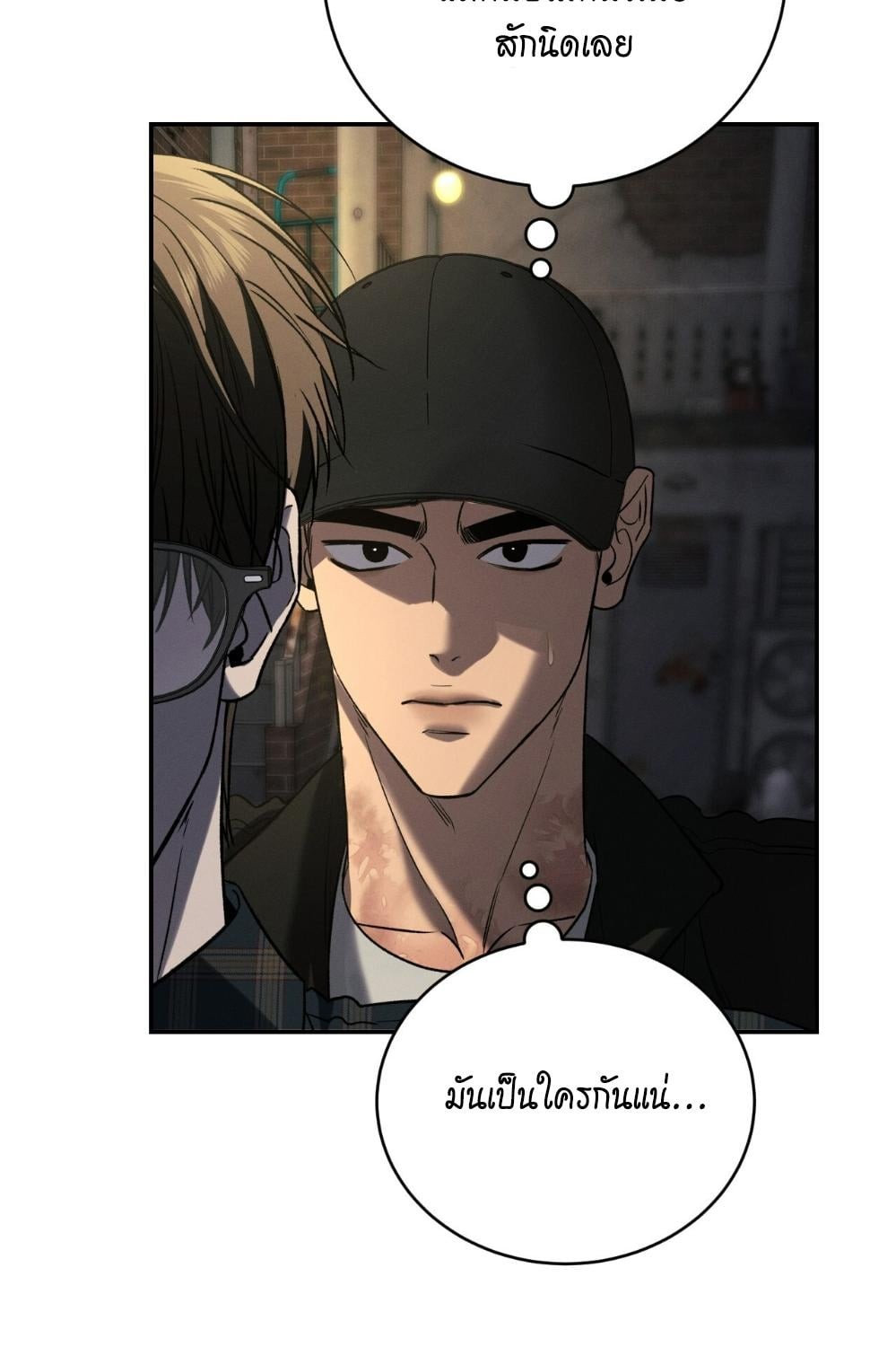 หน้า 101