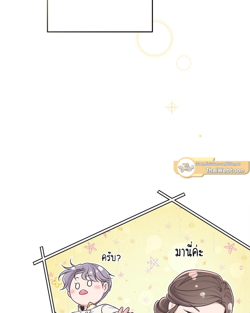 หน้า 87