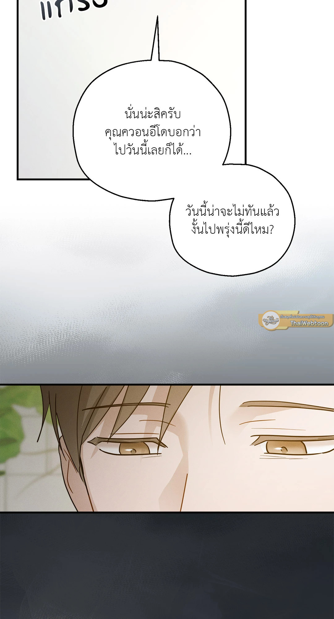 หน้า 89
