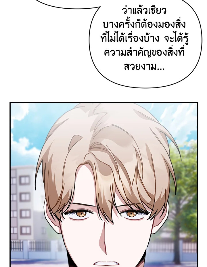 หน้า 98
