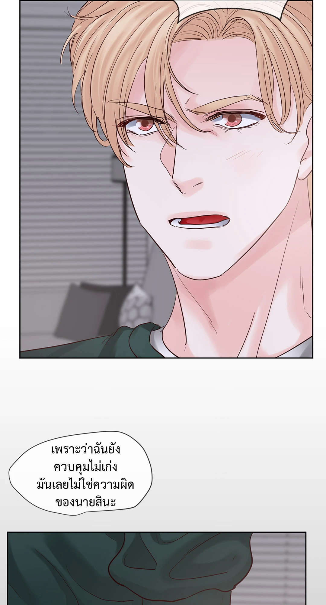หน้า 42