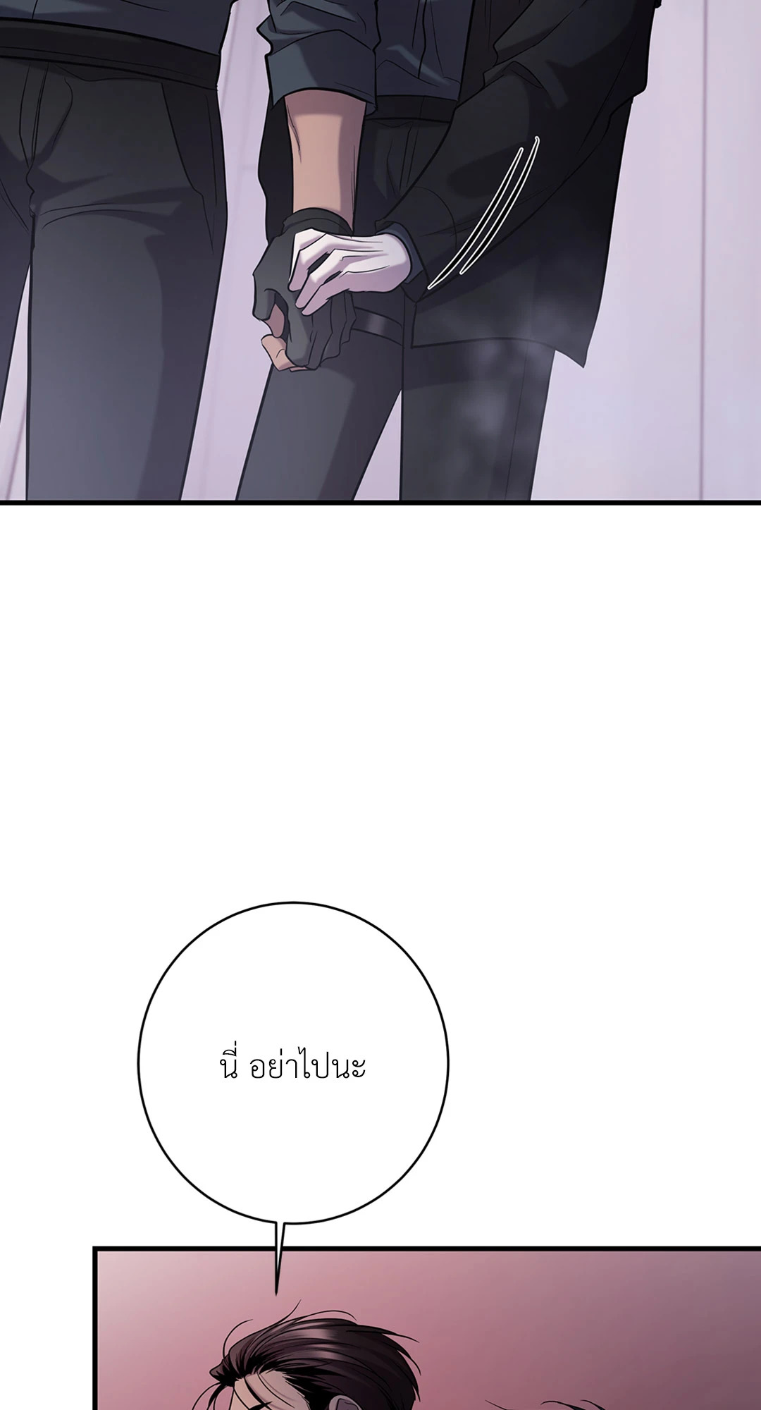 หน้า 80