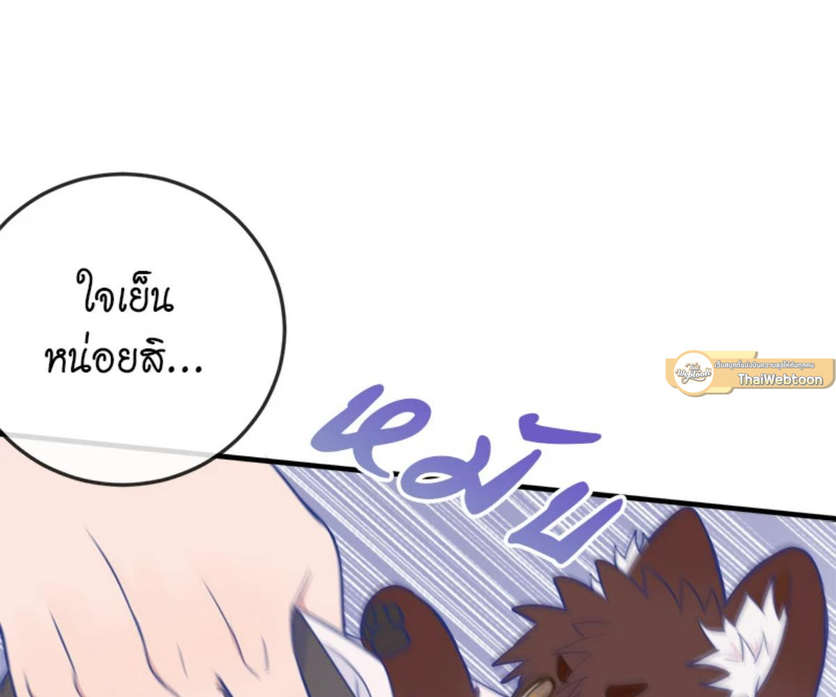 หน้า 85