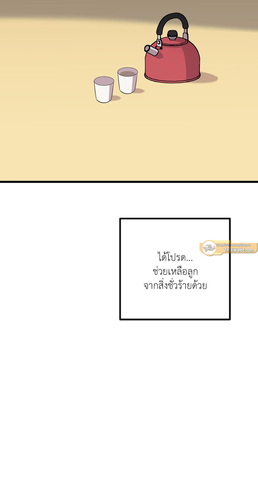 หน้า 75