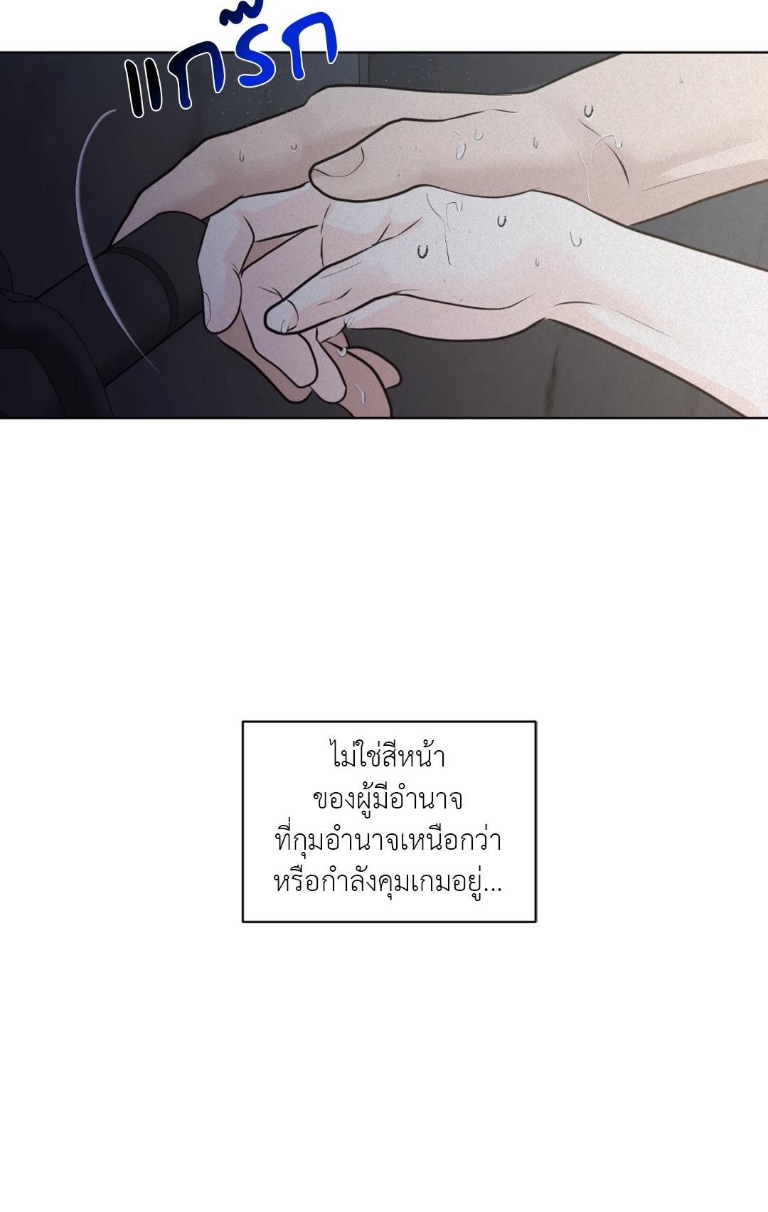 หน้า 81