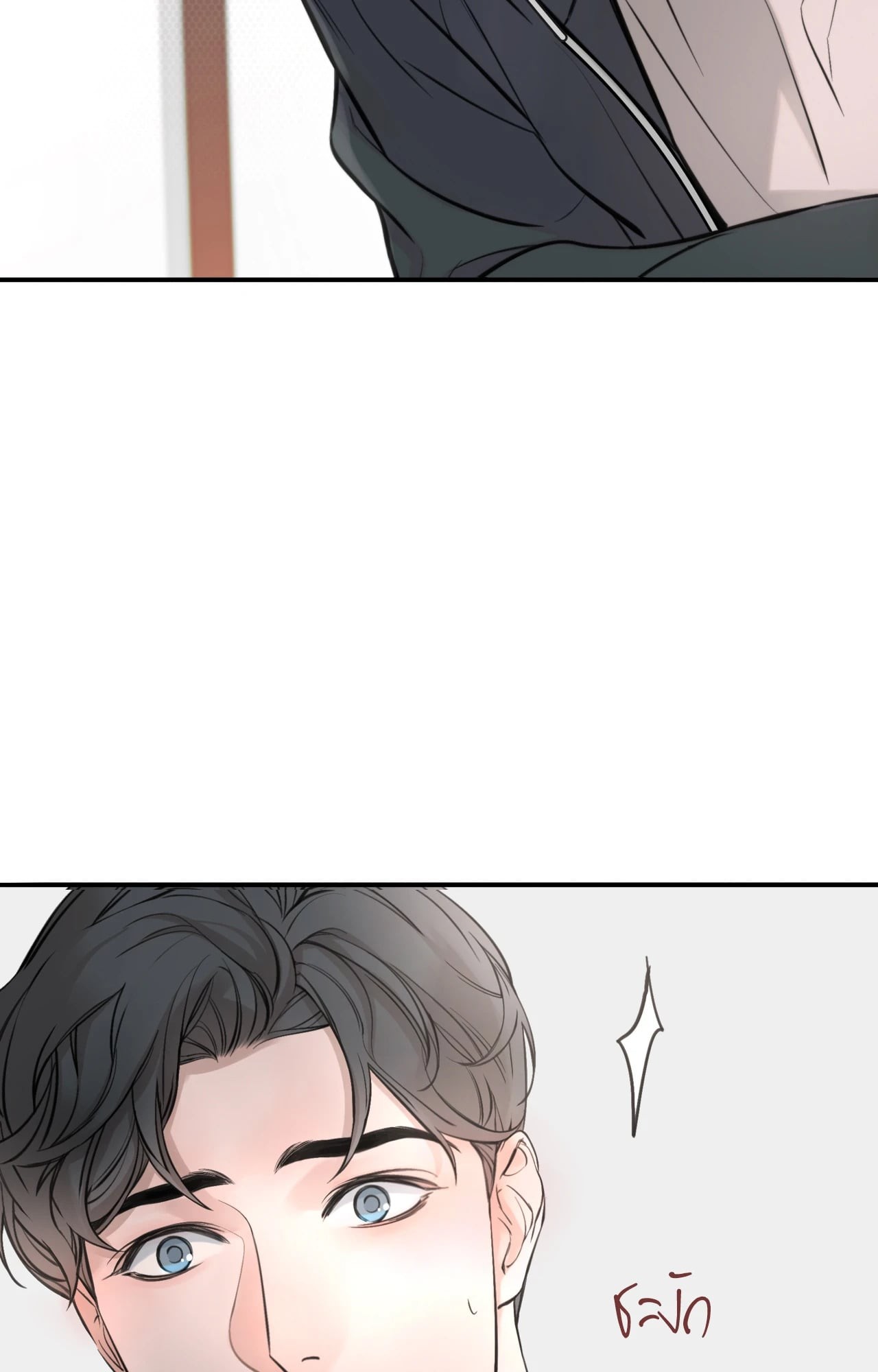 หน้า 79