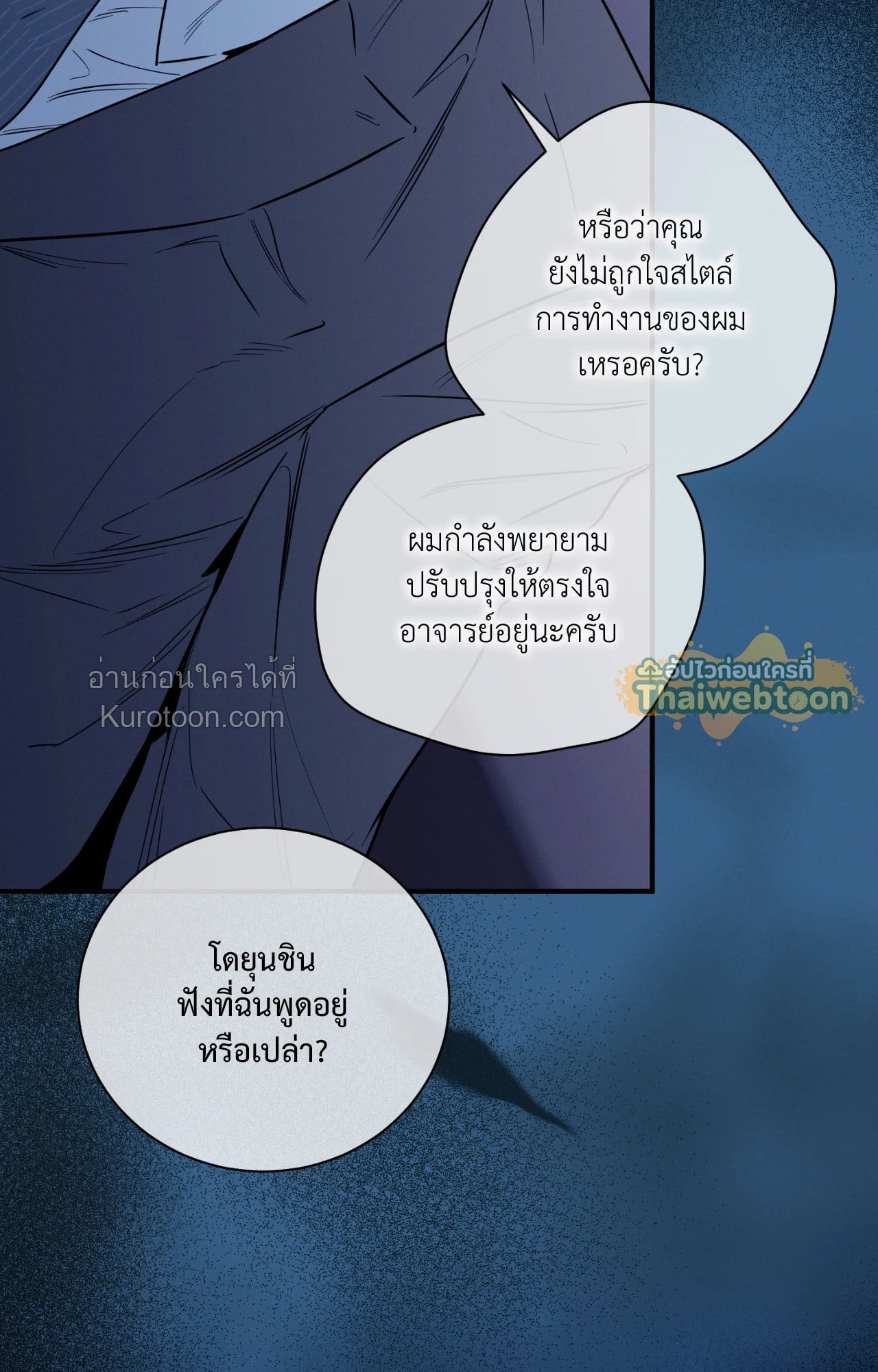 หน้า 65
