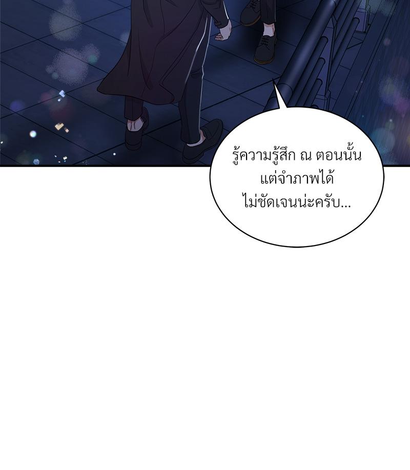 หน้า 74