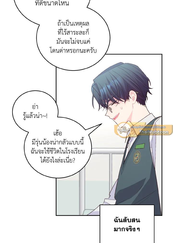หน้า 74