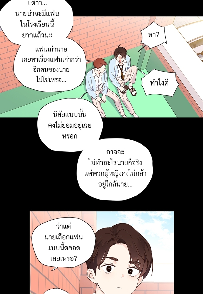หน้า 56