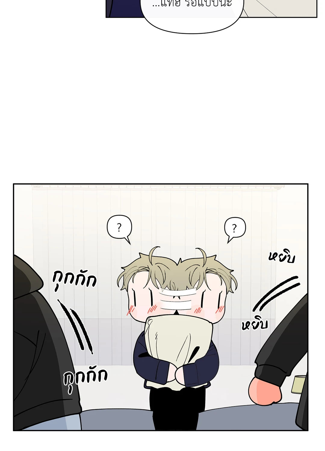 หน้า 46