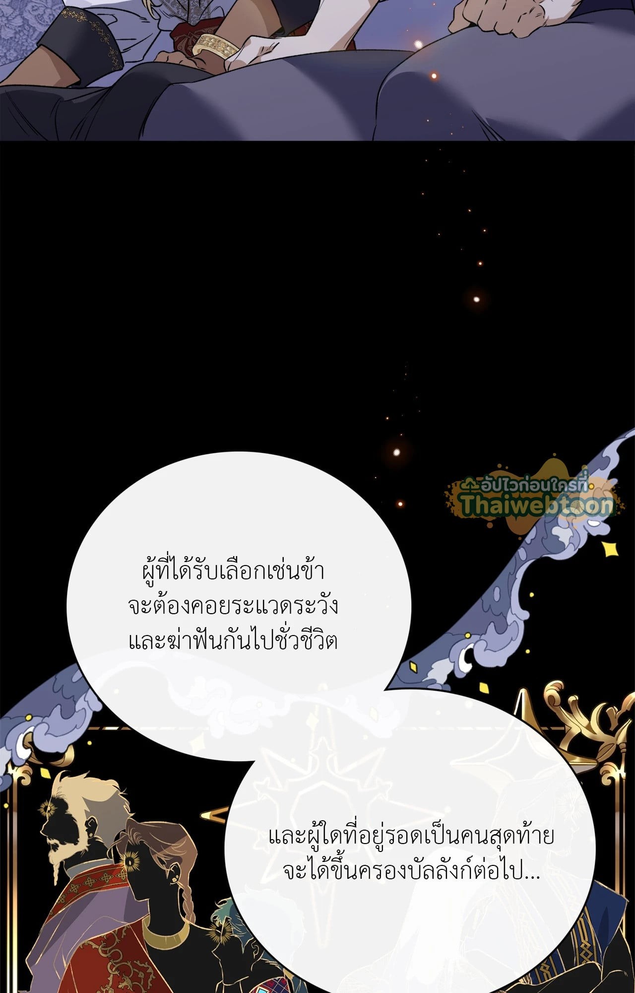 หน้า 47