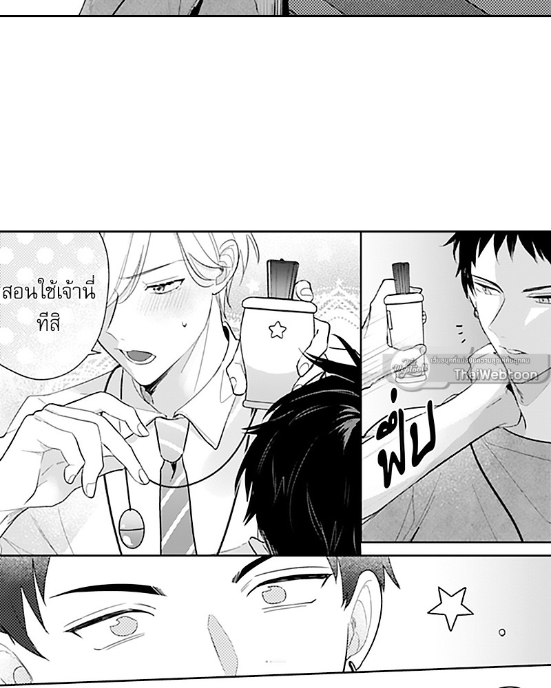 หน้า 21