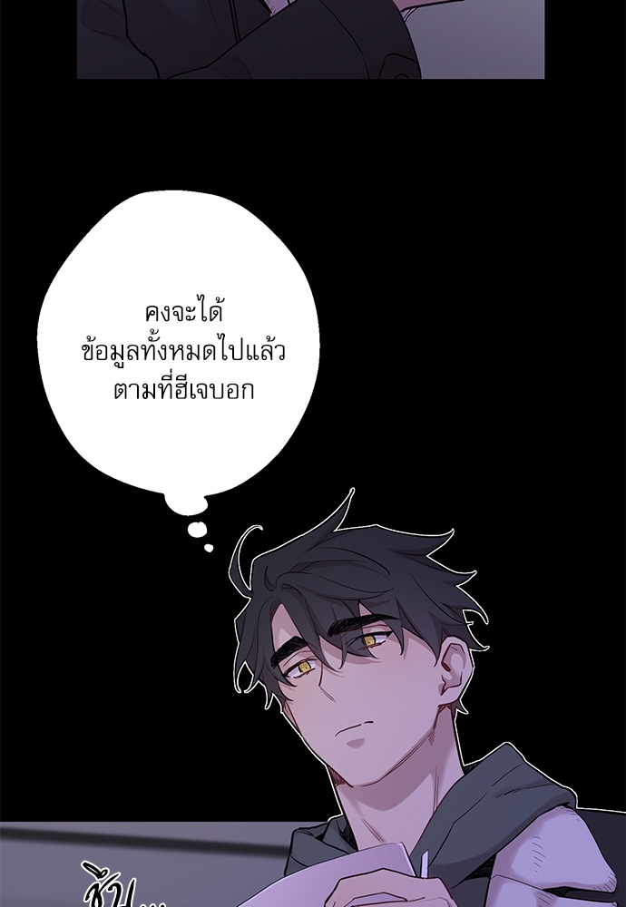 หน้า 76