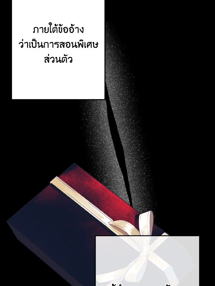 หน้า 81