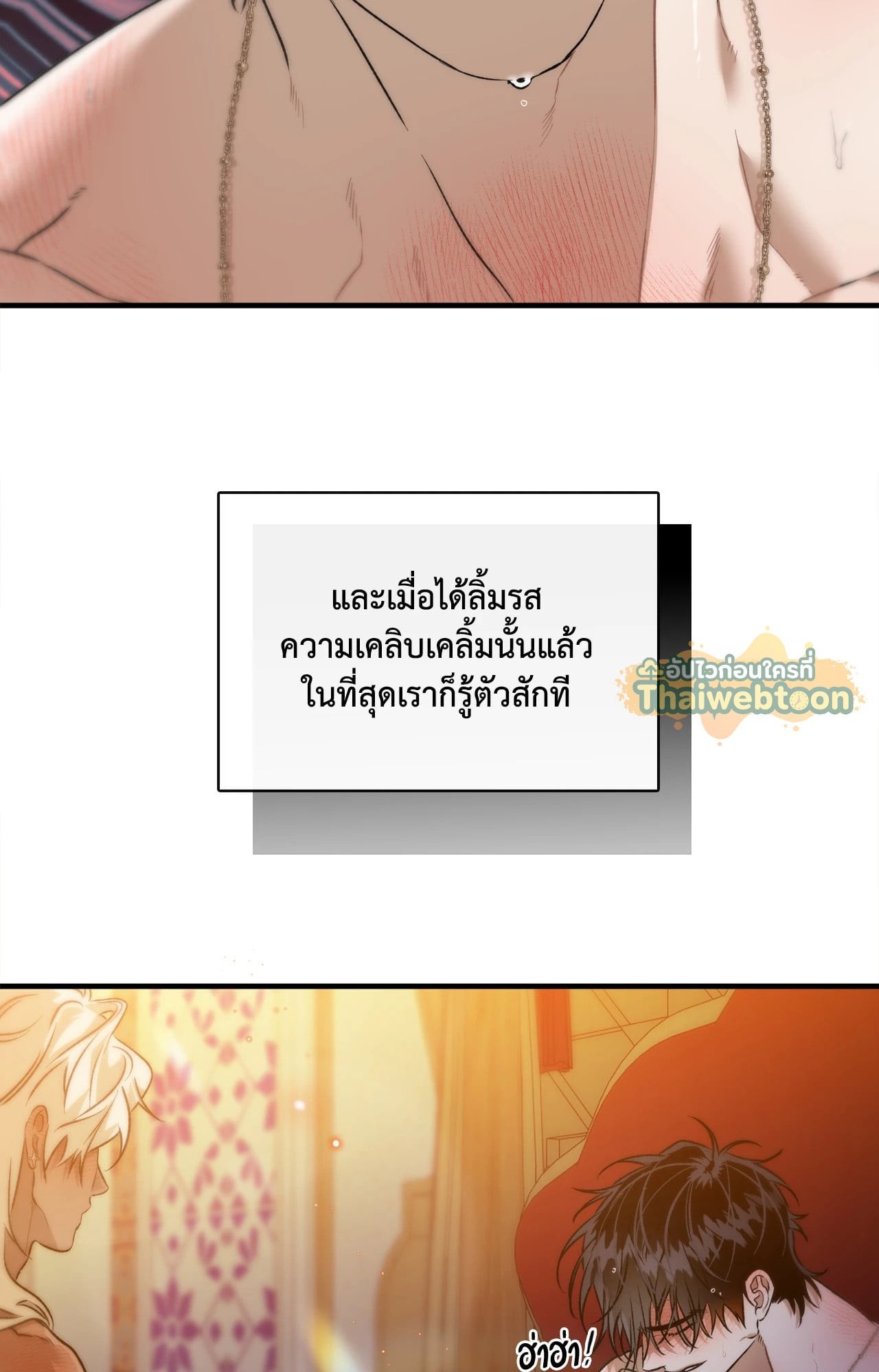 หน้า 101