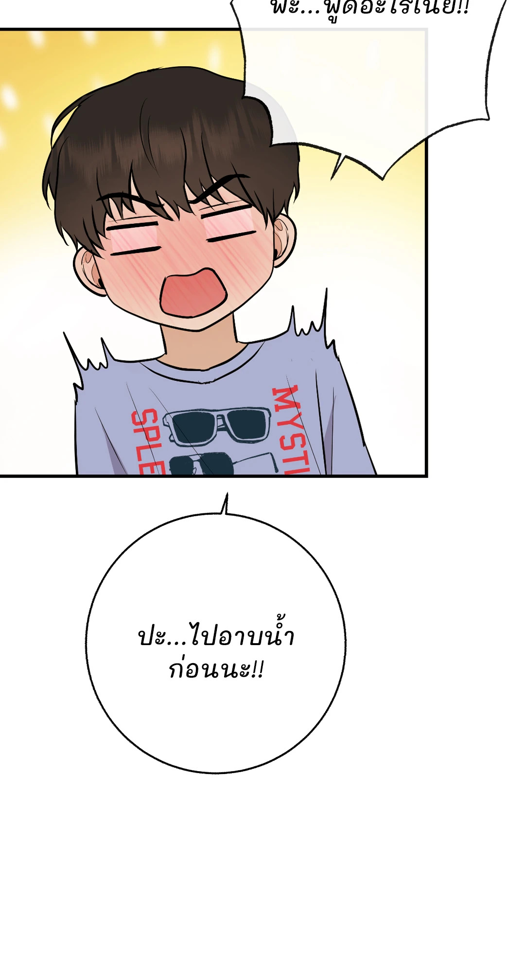 หน้า 67