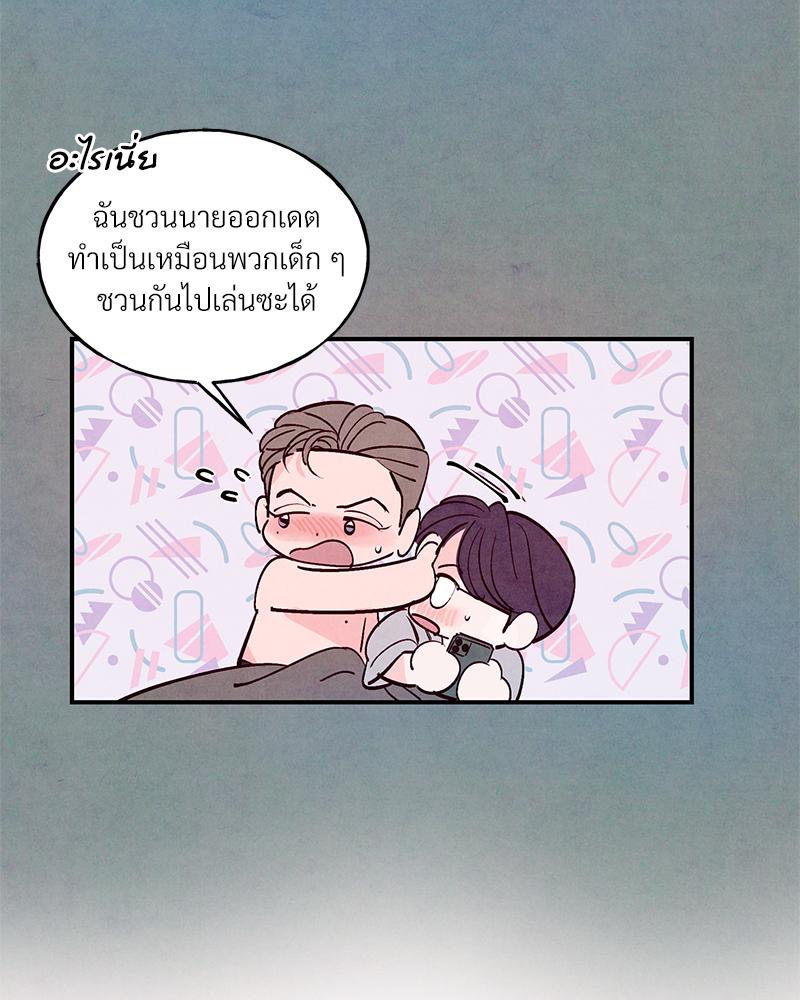หน้า 84