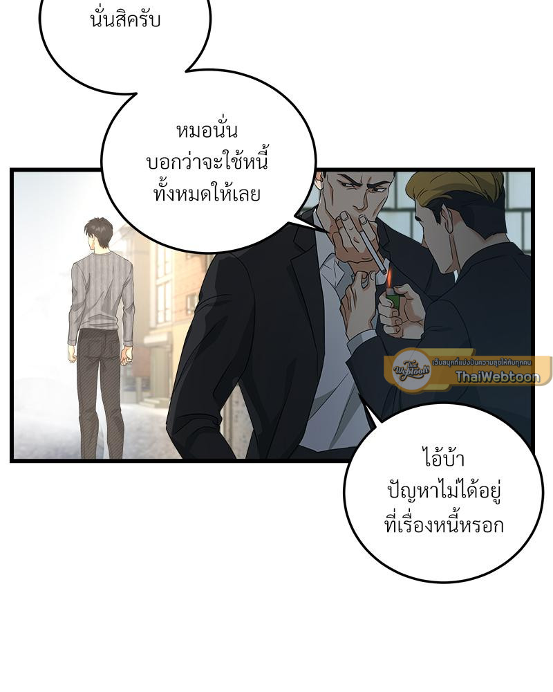 หน้า 131
