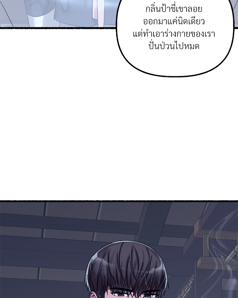 หน้า 82