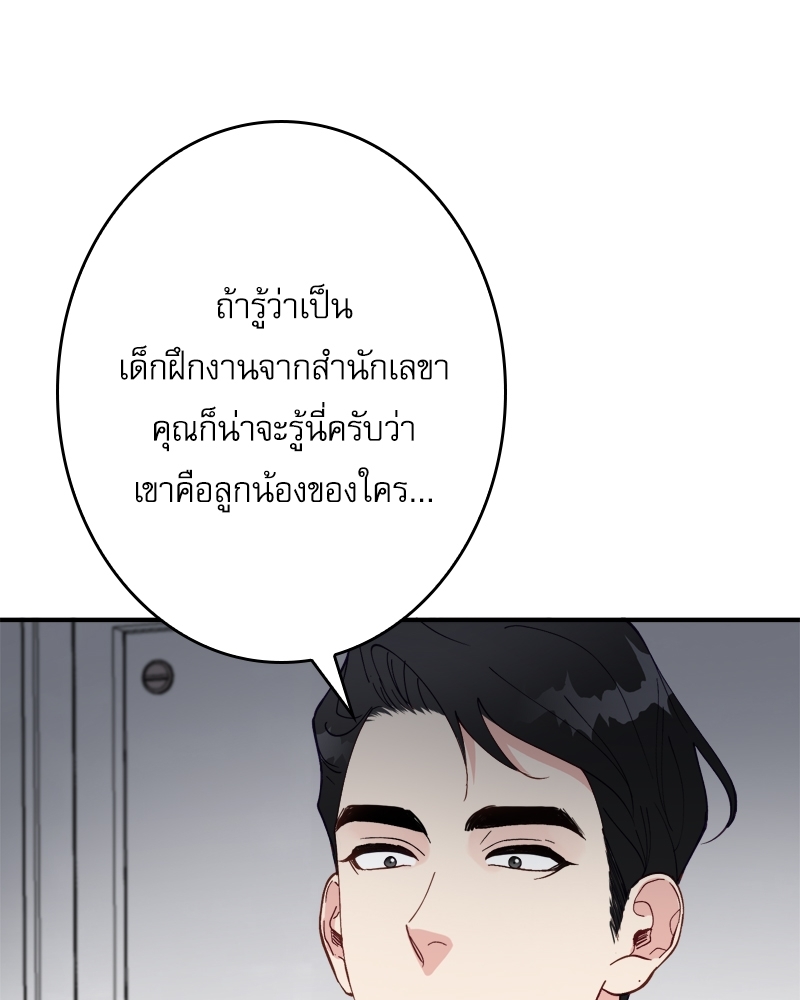หน้า 99