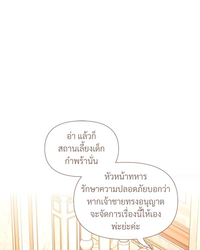 หน้า 95