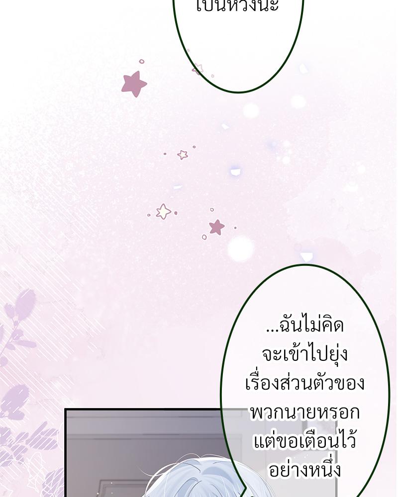 หน้า 71