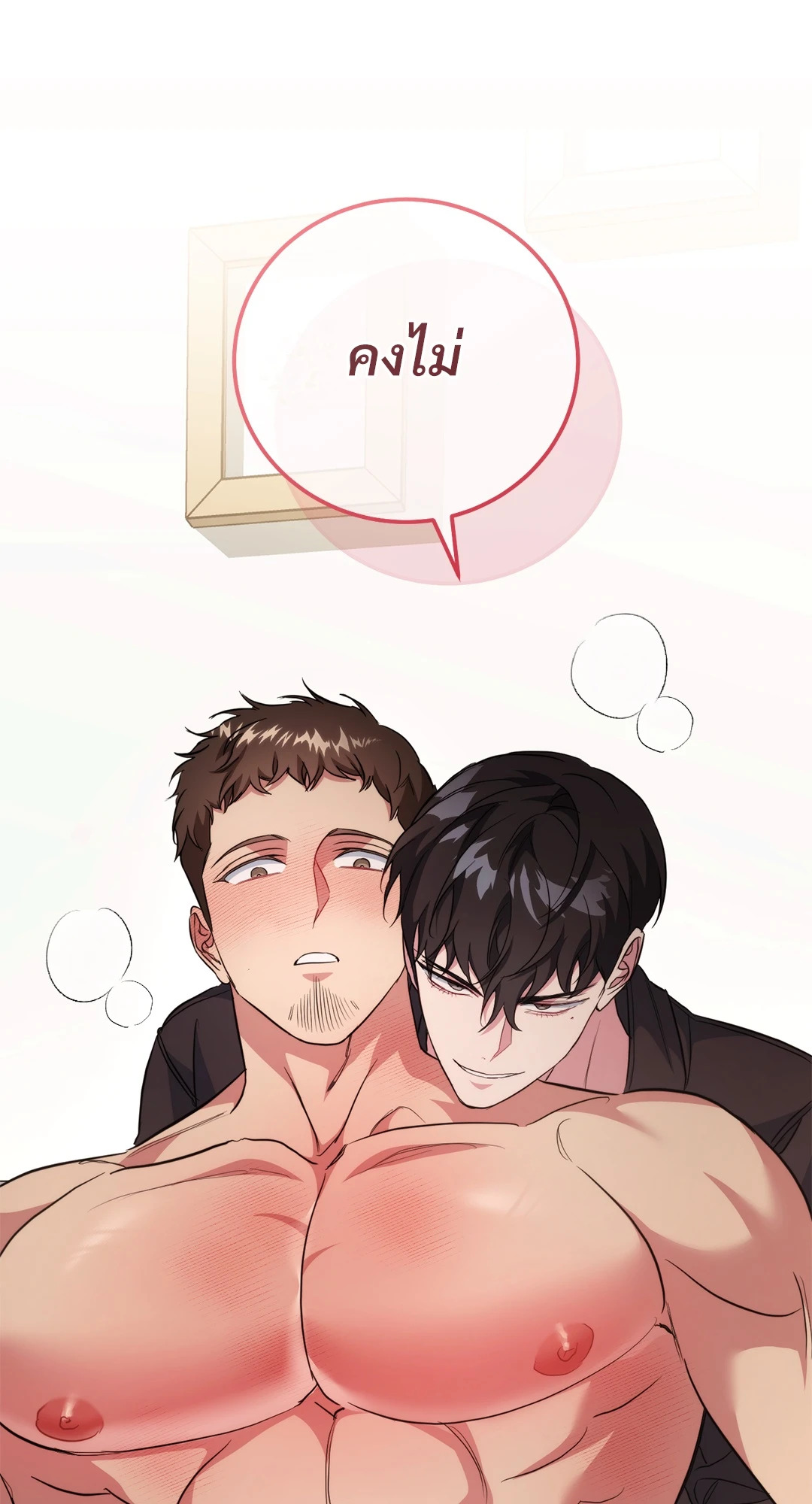 หน้า 142