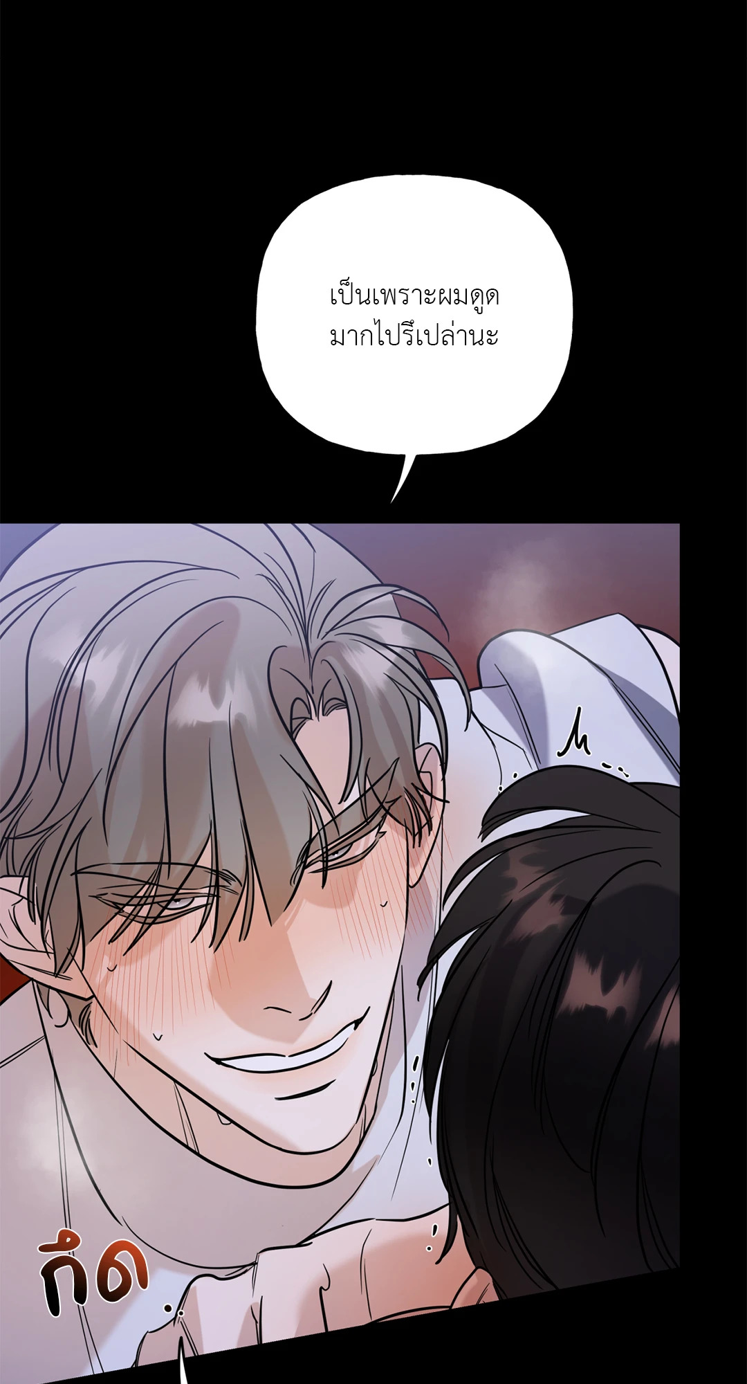 หน้า 53