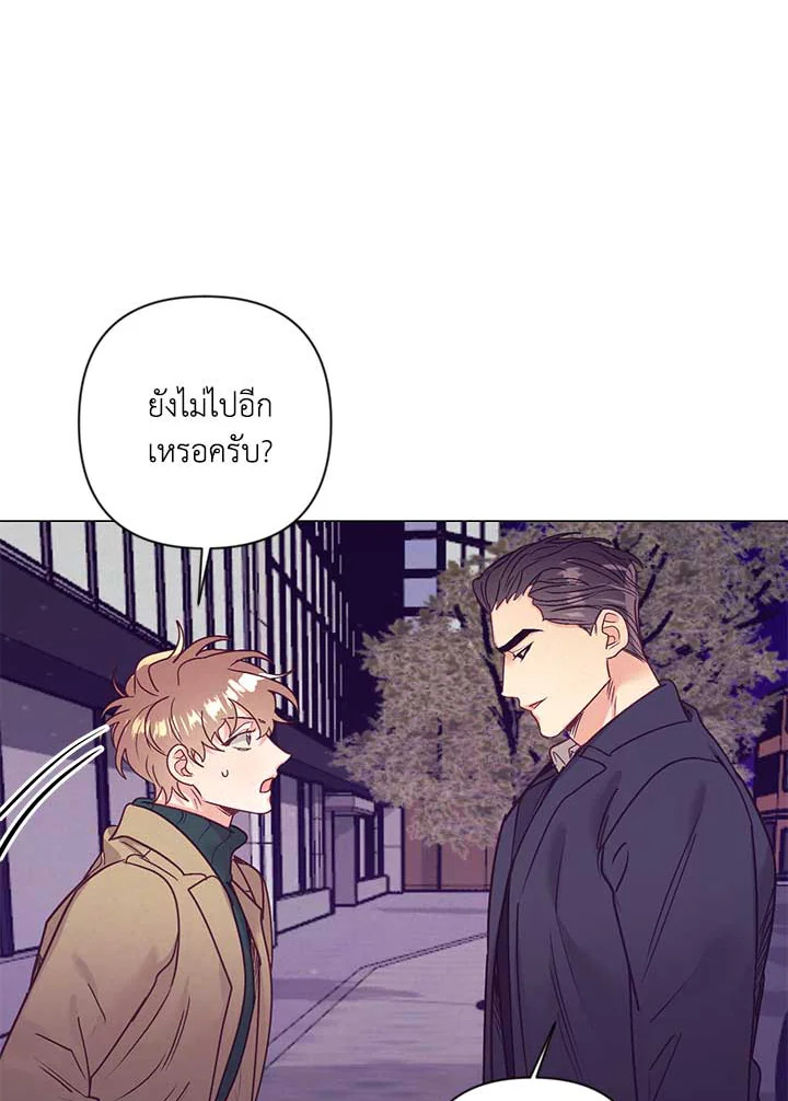 หน้า 71