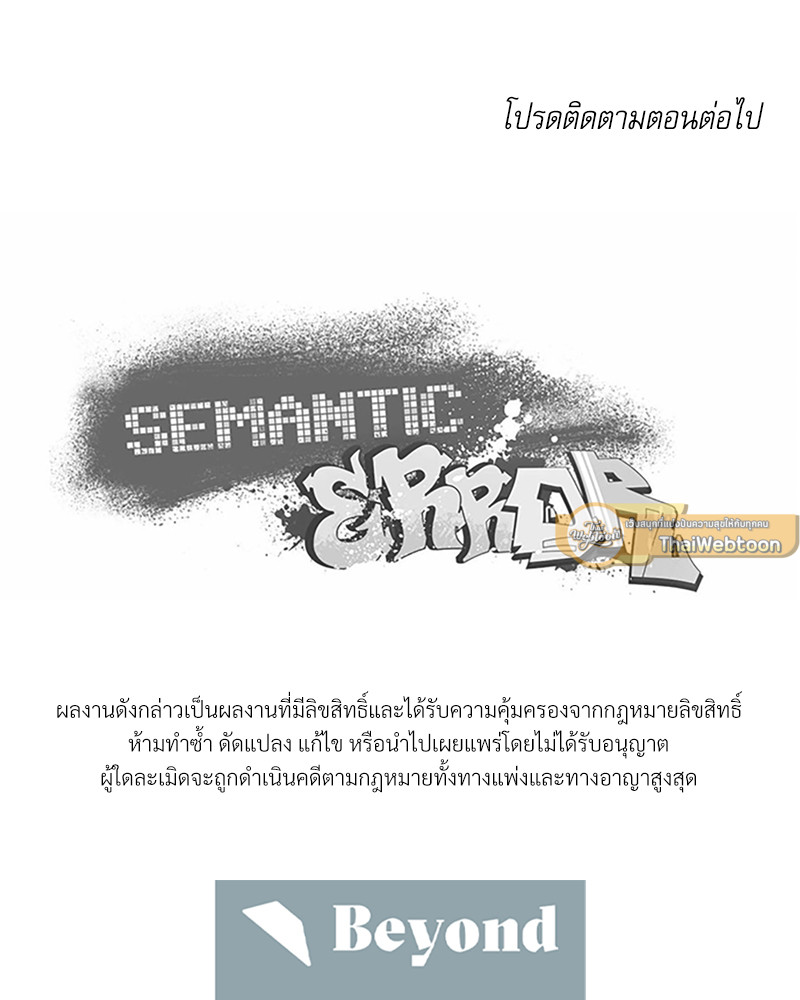 หน้า 124