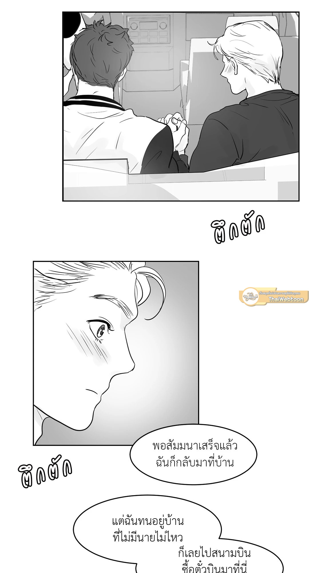 หน้า 25