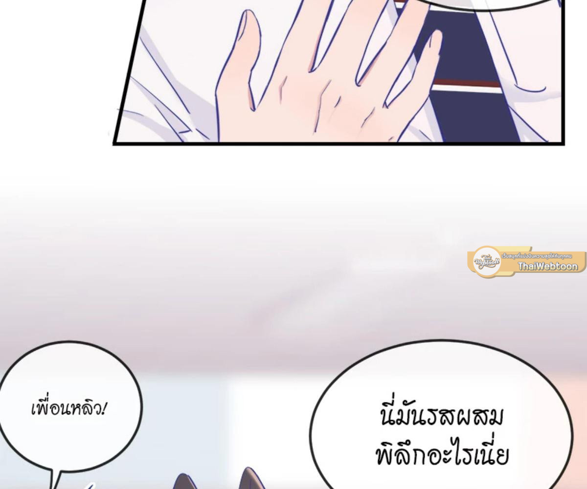 หน้า 97